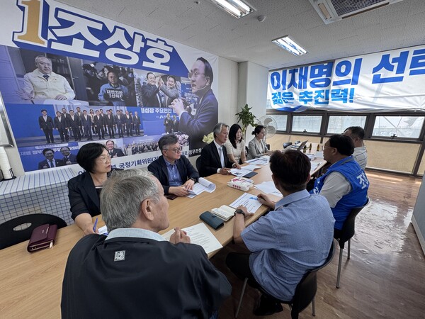 세종간담회