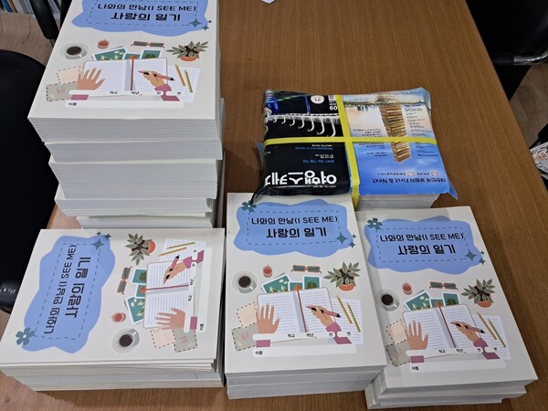 일기장 발송