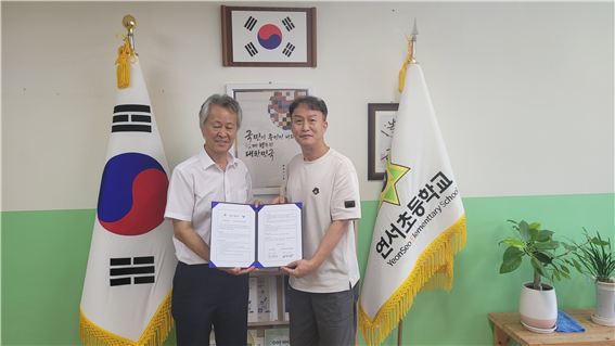 고진광 이사장(왼쪽)과 이강의 교장(오른쪽)